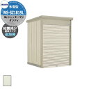 タクボ 物置 Mr.シャッターマン ダンディ WS-SZ1819L 多雪型 結露減少屋根 追加棟・単品販売不可 床なしシャッター式バイクガレージ 基礎・土間工事...