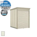 タクボ 物置 Mr.シャッターマン ダンディ WS-SZ1822L 多雪型 結露減少屋根 追加棟・単品販売不可 床なしシャッター式バイクガレージ 基礎・土間工事必須 (間口x奥行x高さ)1832x2290x2570mmオシャレ TAKUBO 田窪工業所 収納庫 バイク 自転車 車庫(4)