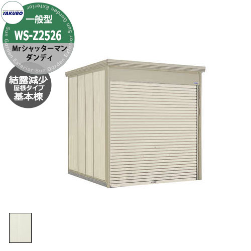  ʪ Mr.åޥ ǥ WS-Z2526 ̷ Ϫ  ʤåХ졼 áڴֹɬ ʴָx...