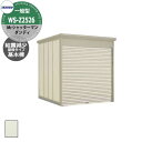 タクボ 物置 Mr.シャッターマン ダンディ WS-Z2526 一般型 結露減少屋根 基本棟 床なしシャッター式バイクガレージ 基礎・土間工事必須 (間口x奥行...