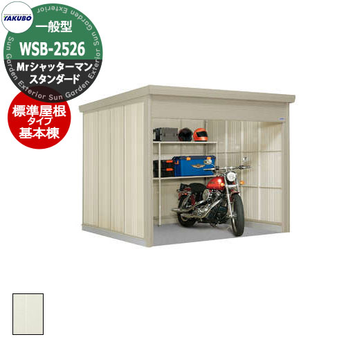  ʪ Mr.åޥ  WSB-2526 ̷ ɸರ  ʤåХ졼 áڴֹɬ ʴָx...
