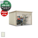 タクボ 物置 Mr.シャッターマン スタンダード WSB-2929 一...(4)