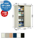 タクボ 物置 グランプレステージ ジャンプ GP-136AF/GP-136AT 全面棚タイプ/たて置きタイプ(ネット棚) 小型物置 掲載写真:MW色 間口130...