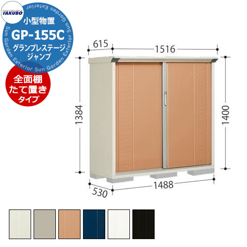  ʪ ץ쥹ơ  GP-155CF/GP-155CT ê/֤סʥͥåê ʪ Ǻܼ̿TR ָ148...