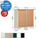 タクボ 物置 グランプレステージ ジャンプ GP-155CF/GP-155CT 全面棚タイプ/たて置きタイプ(ネット棚) 小型物置 掲載写真:TR色 間口148...