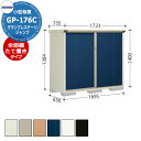 タクボ 物置 グランプレステージ ジャンプ GP-176CF/GP-176CT 全面棚タイプ/たて置きタイプ(ネット棚) 小型物置 掲載写真:DB色 間口169...