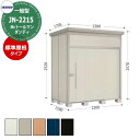 タクボ 物置 Mr.トールマン ダンディ JN-2215 一般型 標準屋根 中・大型物置 掲載写真:W色 (間口x奥行x高さ)2200x1590x2570mm ...