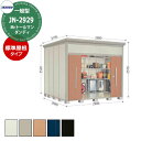 タクボ 物置 Mr.トールマン ダンディ JN-2929 一般型 標準屋根 中・大型物置 掲載写真:T色 (間口x奥行x高さ)2900x2990x2570mm ...
