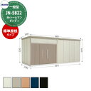 タクボ 物置 Mr.トールマン ダンディ JN-5822 一般型 標準屋根 中・大型物置 掲載写真:B色 (間口x奥行x高さ)5815x2290x2570mm ...