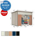 タクボ 物置 Mr.トールマン ダンディ JN-S3229 多雪型 標準屋根 中・大型物置 掲載写真:T色 (間口x奥行x高さ)3232x2990x2570mm...