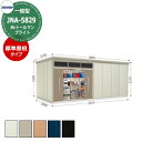 タクボ物置 Mr.トールマン ブライト JNA-5829 一般型 標準屋根 明かり窓中・大型物置 掲載写真:B色 (間口x奥行x高さ)5815x2990x257...