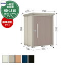 タクボ 物置 Mr.ストックマン ダンディ ND-1515 一般型 標準屋根 背面棚タイプ 中・大型物置 掲載写真:B色 (間口x奥行 x高さ)1500x159...