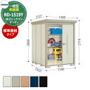 タクボ 物置 Mr.ストックマン ダンディ ND-1519Y 一般型 標準屋根 側面棚タイプ 中・大型物置 掲載写真:W色 (間口x奥行 x高さ)1500x19...
