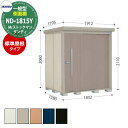 タクボ 物置 Mr.ストックマン ダンディ ND-1815Y 一般型 標準屋根 側面棚タイプ 中・大型物置 掲載写真:B色 (間口x奥行 x高さ)1832x15...