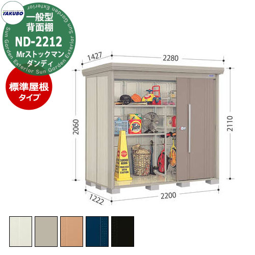 󥬡ǥ󥨥ƥꥢ㤨֥ ʪ Mr.ȥåޥ ǥ ND-2212 ̷ ɸರ ê 桦緿ʪ Ǻܼ̿B ʴָx x⤵2200x1222x2110mm  TAKUBO ķȽ Ǽ  ȥɥ ݡ  ǥ˥󥰡פβǤʤ149,050ߤˤʤޤ