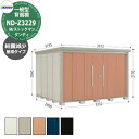 タクボ 物置 Mr.ストックマン ダンディ ND-Z3229 一般型 結露減少屋根 背面棚タイプ 中・大型物置 掲載写真:T色 (間口x奥行 x高さ)3232x2990x2110mm オシャレ TAKUBO 田窪工業所 収納庫 キャンプ アウトドア スポーツ タイヤ ガーデニング(4)