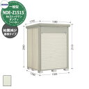 タクボ 物置 Mr.ストックマン ダンディ シャッター式 NDE-Z1515 一般型 結露減少屋根 中・大型物置 (間口x奥行x高さ)1500x1590x211...