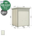 タクボ 物置 Mr.ストックマン ダンディ シャッター式 NDE-Z1519 一般型 結露減少屋根 中・大型物置 (間口x奥行x高さ)1500x1922x211...