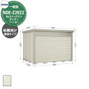 タクボ 物置 Mr.ストックマン ダンディ シャッター式 NDE-Z2922 一般型 結露減少屋根 中・大型物置 (間口x奥行x高さ)2900x2290x211...