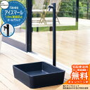 【無料★特典付】立水栓 不凍水栓柱 竹村製作所 アイスマール オールブラック 1.8m 一口水栓柱 D-34MBK-2013180 寒冷地 屋外 外 水道 おし...