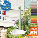 【無料★特典付】立水栓 水栓柱 不凍栓 竹村製作所 アイスルージュ 2.0m 一口水栓柱 蛇口付属 全13色 D-40K-2013200□ アクアルージュ アイス比較品 アルミ 屋外 外 水道 おしゃれ シンプル クール 庭 水回り