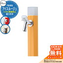 【無料★特典付】立水栓 水栓柱 不凍栓 竹村製作所 アイスルージュ 2.0m 一口水栓柱 蛇口付属 参考写真:マスタード D-40K-2013200MU アクアルージュ アイス比較品 アルミ 屋外 外 水道 おしゃれ シンプル クール 庭 水回り