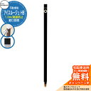 【無料★特典付】立水栓 不凍水栓柱 竹村製作所 アイスルージュ HB 1.0m 一口水栓柱 ブラックハンドル 蛇口別売 D-40K-HB-2013100 参考写真:ブラック 寒冷地 屋外 外 水道 おしゃれ シンプル クール 庭 水回り