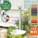 【無料★特典付】立水栓 水栓柱 不凍栓 竹村製作所 アイスルージュ 1.0m 二口蛇口付属 全13色 D-40K-W-2013100□ アクアルージュ アイス比較品 アルミ 屋外 外 水道 おしゃれ シンプル クール 庭 水回り