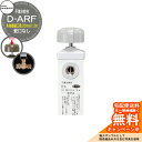 【無料★特典付】立水栓 不凍水栓柱 竹村製作所 D-ARF 1.2m 本体接続口径:20mm 一口水栓柱 蛇口なし 水抜きハンドル仕様 参考画像:ホワイト D-ARF-2013120WH