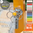 立水栓 水栓柱 竹村製作所 アイスルージュ カラービス 花ハンドル オプション 単品購入不可 金属 ステンレス 屋外 外で使う 水道 おしゃれ シンプル クール...