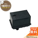 立水栓 不凍水栓柱 竹村製作所 D-EN3専用 不凍給水栓ボックス スタンダードボックス MAE-FB 寒冷地仕様 屋外 外で使う 水道 シンプル 庭 玄関 水...