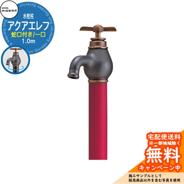 ̵ŵաΩ  ¼  S-34E 1.0m  ظ° Ͳޥåȥ磻å S-34...