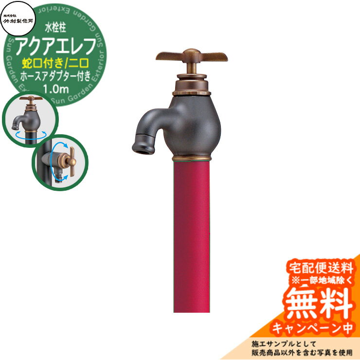 ̵ŵաΩ  ¼ W S-34EW 1.0m  ظ° Ͳޥåȥ磻å S-...
