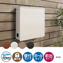 【無料★特典付】TOYO 郵便ポスト ビアンカ BIANC 上入れ前出し 壁付け 大型郵便物対応 全5色 ダイヤル錠 おしゃれ クール 郵便受け 東洋工業 シン...