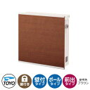 【無料★特典付】TOYO 郵便ポスト ビアンカ BIANC 上入れ前出し 壁付け 大型郵便物対応 参考色ブラウン ダイヤル錠 おしゃれ クール 郵便受け 東洋工...