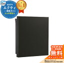 【無料★特典付】TOYO 郵便ポスト EXTY エクティ 上入れ前出し 壁付け ポール建て対応 参考色ブラック ポスト 薄型 独立型ポスト シンプル スマート ...