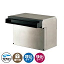 【無料★特典付】TOYO 郵便ポスト リプノ LIPNO 前入れ後出し 壁埋込 大型郵便物対応 参考色ブラック ダイヤル錠 おしゃれ クール 郵便受け 東洋工業...
