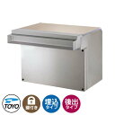 【無料★特典付】TOYO 郵便ポスト リプノ LIPNO 前入れ後出し 壁埋込 大型郵便物対応 参考色クールグレー ダイヤル錠 おしゃれ クール 郵便受け 東洋...