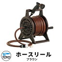 【無料★特典付】TOYO WaterView TAP ホースリール20m ブラウン ホースジョイント付き かわいい おしゃれ タップ 水栓柱 立水栓 外 水道 ...