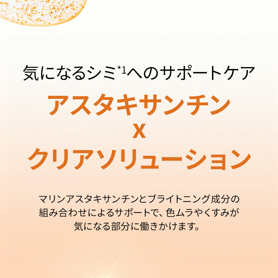 �� ��ʬ���ǥ����� ���� �ۡ� �����ƥ��� �ޥ�� ��������������� ���ץ��� ����� 30ml �� ���Ʊ� �� �ݼ� �Ѽ� ���� ���뤪�� �դä��� �ϥ� �ĥ� ���� Ʃ���� ��ɷ� ������ �����󥱥� �ڹ� ������ SUNGBOON EDITOR