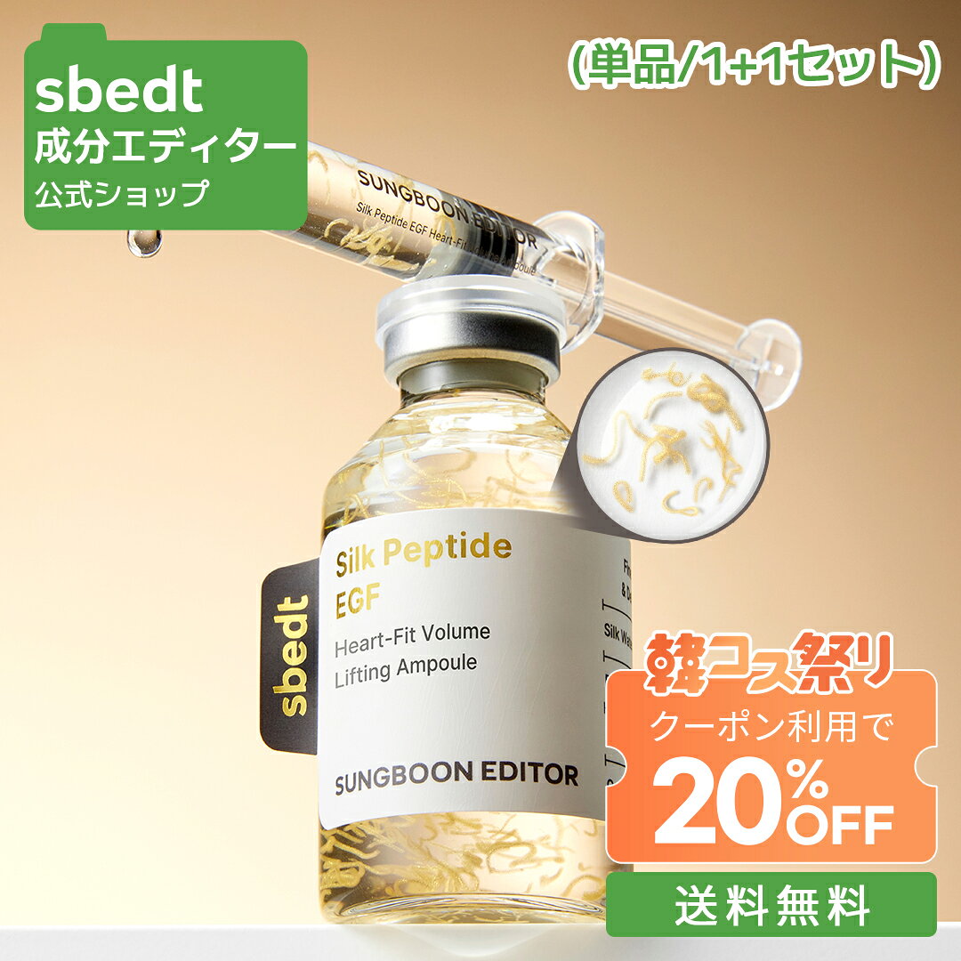 楽天市場】egf 美容液（原産国/製造国韓国）の通販