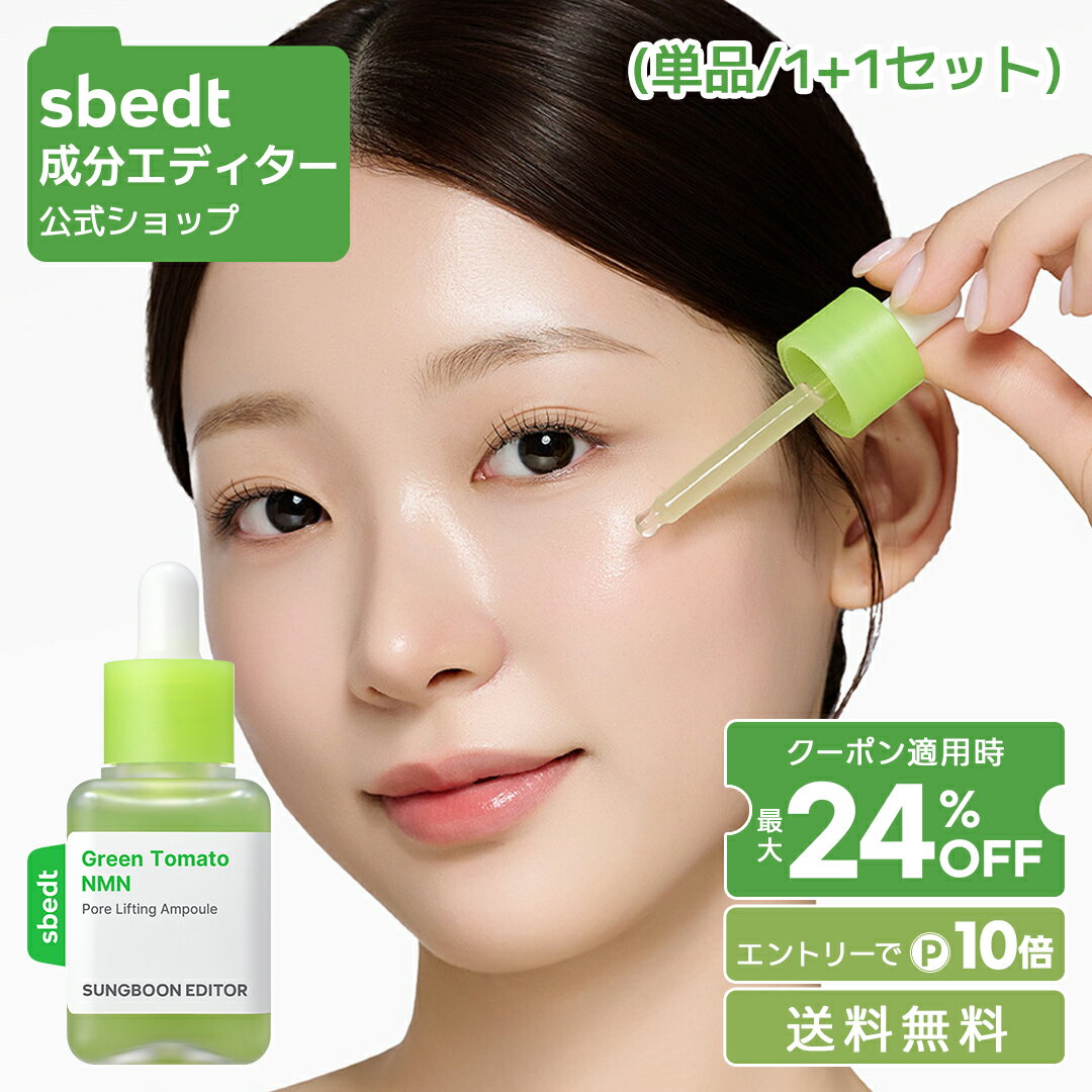 Rakuten