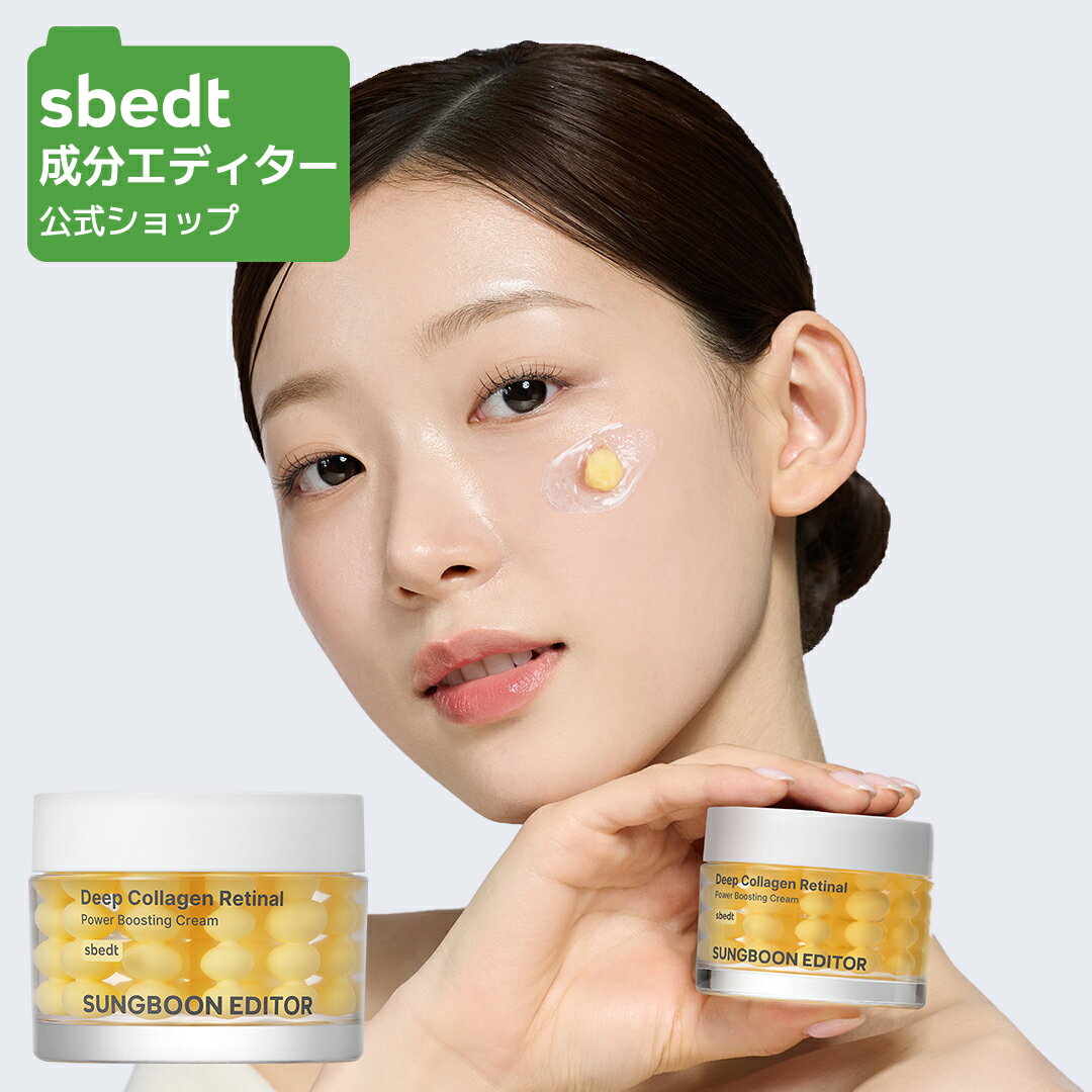 商品詳細 商品名 ディープコラーゲン レチナール クリーム 内容量 50g メーカー [SUNGBOON EDITOR/成分エディター] 全成分 水、グリセリン、BG、トリ（カプリル／カプリン酸）グリセリル、グリセレス−26、プロパンジオール、ナイアシンアミド、1,2-ヘキサンジオール、シア脂、スクワラン、ジメチコン、カルボマー、アルギニン、ヒドロキシエチルウレア、ステアリン酸ポリグリセリル−2、アラキジルアルコール、セテアリルアルコール、ステアリン酸グリセリル、（アクリロイルジメチルタウリンアンモニウム／VP）コポリマー、ホホバ種子油、ステアリルアルコール、ベヘニルアルコール、コラーゲンエキス、エチルヘキシルグリセリン、（C12−16）アルコール、加水分解カイメン、アラキジルグルコシド、トロメタミン、アデノシン、ジペプチド−15、水添レシチン、テトラ（ジ−t−ブチルヒドロキシヒドロケイヒ酸）ペンタエリスリチル、パルミチン酸、キサンタンガム、カルノシン、トレハロース、レチナール、パンテノール、加水分解ヒアルロン酸、ラウリン酸ポリグリセリル−10、ローズマリー葉エキス、グルコース、カプリリルグリコール、加水分解コラーゲン、β−カロチン、オリーブ果実油、トリペプチド−1、ヒアルロン酸、加水分解ヒアルロン酸Na、アセチルテトラペプチド−2、アセチルテトラペプチド−5、トリペプチド−1銅、パルミトイルトリペプチド−1、パルミトイルペンタペプチド−4、ヘキサペプチド−11、ヘキサペプチド−9、ヒアルロン酸Na、ヒアルロン酸K、ヒアルロン酸クロスポリマーNa、ヒアルロン酸ヒドロキシプロピルトリモニウム、水溶性コラーゲン、コラーゲン、コラーゲンアミノ酸、水溶性コラーゲンクロスポリマー、加水分解コラーゲン亜鉛、アセチルヒアルロン酸Na、パルミトイルトリペプチド−5 購入者名 本商品は個人輸入商品のため、購入者の方が輸入者となります。 備考 当店は、韓国を本店とする海外ショップです。 商品お届けまでに、5~10営業日程度かかります。 【注意事項】 ・当店でご購入された商品は、原則として、「個人輸入」としての取り扱いになり、韓国の仁川(インチョン)からお客様のもとへ直送されます。 ・送付先は必ず〈宛名、住所、連絡先〉すべて個人様の情報でのご注文をお願い致します。 ・受取人及び送付先ご住所が会社名や法人名、団体名等の場合、個人輸入扱いとならず輸入通関の際に通関不可となります。該当の問題で商品が返送された場合は追加送料が発生し、お客様のご負担となります点予めご了承ください。 ・個人輸入される商品は、全てご注文者自身の「個人使用・個人消費（日本に居住する者に寄贈される物で、当該寄贈を受ける者の個人的な使用に供される場合を含みます。）」が前提となります。第三者への譲渡・転売が法令で禁止されるもの（医薬品、医薬部外品、化粧品等を含みますが、これに限られません。）もございますのでご注意下さい。 ・関税・消費税が課税される場合があります。 ・課税額はご注文時には確定しておらず、通関時に確定しますので、商品の受け取り時に着払いでお支払いください。詳細はこちらご確認下さい。 ・一部商品は国内の提携先倉庫から配送されます。 ・国内配送の商品は国内でのお買い物と同じく消費税が発生いたします。関税はかかりません。 ・色がある場合、モニターの発色の具合によって実際のものと色が異なる場合があります。 広告文責 OLIVE INTERNATIONAL INC. 01072397297 製造国 韓国 商品区分 化粧品 お問い合わせ 成分エディターお客様相談室 E-mail : sungboon_cs@raqross.com