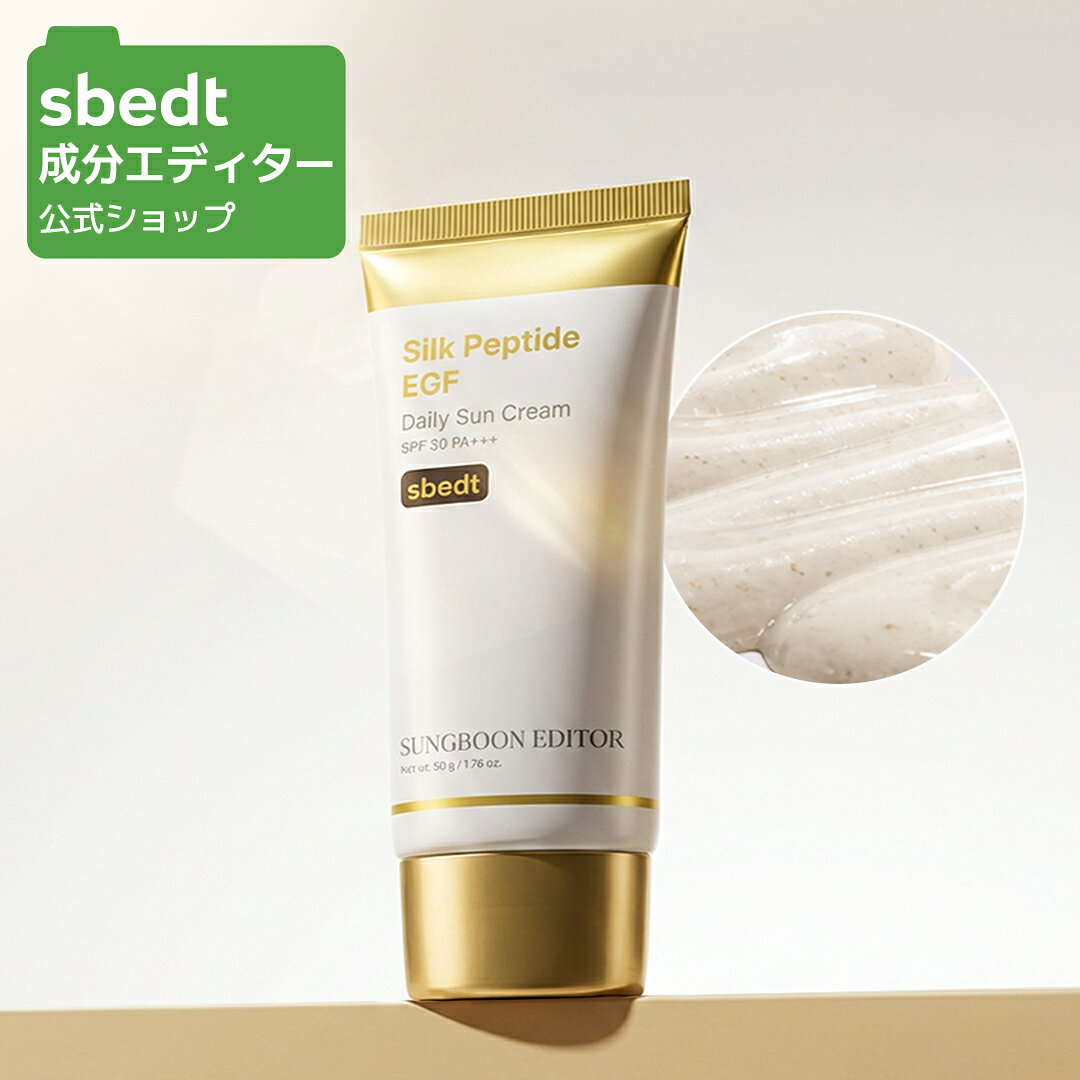 商品詳細 商品名 シルク ペプチド EGF デイリー サンクリーム 内容量 50g メーカー [SUNGBOON EDITOR/成分エディター] 全成分 水、DPG、安息香酸アルキル(C12-15)、アジピン酸ジプチル、ジグリセリン、セバシン酸ジイソプロピル、エチルヘキシルトリアゾン、トリメチルペンタフェニルトリシロキサン、コラーゲン水、グリセリン、ジエチルアミノヒドロキシベンゾイル安息香酸ヘキシル、ナイアシンアミド、1,2-ヘキサンジオール、ベヘニルアルコール、ペンチレングリコール、ポリメチルシルセスキオキサン、シルク水、ビスエチルヘキシルオキシフェノールメトキシフェニルトリアジン、ドロメトリゾールトリシロキサン、シアバター、セテアリルアルコール、セタノール、ステアリン酸グリセリル、ポリアクリル酸アルキル(C10-30)、BG、ポリアクリレート-13、(C12-16) アルコール、ポリアクリレートクロスポリマー 6、ポリアクリロイルジメチルタウリンNa、パルミチン酸、水添ポリイソブテン、エチルヘキシルグリセリン、水添レシチン、ステアロイルグルタミン酸 Na、キサンタンガム、アデノシン、ラウリン酸ポリグリセリル-10、パルミチン酸エチ ルヘキシル、デキストリン、カカオ種子エキス、イソステアリン酸ソルビタン、トチャカ、カンテン、合成フルオロフロゴパイト、(アクリロイルジメチルタウリンアンモニ ウム/VP)コポリマー、酸化チタン(CI77891)、トロメタミン、赤色酸化鉄 (CI77491)、加水分解コラーゲン、マイカ、ジェランガム、酸化スズ、トコフェロール、ジ酢酸ジペプチドジアミノブチロイルベンジルアミド、ヘキサカルボキシメチルジペプチド -12-7Na、アセチルヘキサペプチド-8、合成ヒト遺伝子組換デカペプチド-7、合成ヒトオクタペプチド-4、アスコルビン酸ポリペプチド、トリペプチド-1、パルミトイルペンタペプチド-4、カフェオイルトリペプチド-1、カフェオイル合成ヒトオクタペプチド-4、ガロイルペンタペプチド-33、コジルカルボキシジペプチド-23、ニコチノイルトリペプチド-1、オクタペプチド-7、合成ヒト遺伝子組換デカペプチド-9、合成ヒト遺伝子組換オリゴペプチド-9、合成ヒトペンタペプチド-19、アスパラギン、グルタミン、トリプトファン、合成ヒト遺伝子組換オリゴペプチド-1、合成ヒト遺伝子組換オリ ゴペプチド-2、合成ヒト遺伝子組換ポリペプチド-1、合成ヒト遺伝子組換ポリペプチド-22、合成ヒト遺伝子組換ポリペプチド-3、アセチルオクタペプチド-3、アセチルテトラペプチド-2、アセチルテトラペプチド-3、アセチルテトラペプチド -5、アセチルテトラペプチド-9、カルノシン、ノナペプチド-1、パルミトイルトリペプチド-1、バルミトイルトリペプチド-5 購入者名 本商品は個人輸入商品のため、購入者の方が輸入者となります。 【注意事項】 ・当店でご購入された商品は、原則として、「個人輸入」としての取り扱いになり、韓国の仁川(インチョン)からお客様のもとへ直送されます。 ・送付先は必ず〈宛名、住所、連絡先〉すべて個人様の情報でのご注文をお願い致します。 ・受取人及び送付先ご住所が会社名や法人名、団体名等の場合、個人輸入扱いとならず輸入通関の際に通関不可となります。該当の問題で商品が返送された場合は追加送料が発生し、お客様のご負担となります点予めご了承ください。 ・個人輸入される商品は、全てご注文者自身の「個人使用・個人消費（日本に居住する者に寄贈される物で、当該寄贈を受ける者の個人的な使用に供される場合を含みます。）」が前提となります。第三者への譲渡・転売が法令で禁止されるもの（医薬品、医薬部外品、化粧品等を含みますが、これに限られません。）もございますのでご注意下さい。 ・関税・消費税が課税される場合があります。 ・課税額はご注文時には確定しておらず、通関時に確定しますので、商品の受け取り時に着払いでお支払いください。詳細はこちらご確認下さい。 ・一部商品は国内の提携先倉庫から配送されます。 ・国内配送の商品は国内でのお買い物と同じく消費税が発生いたします。関税はかかりません。 ・色がある場合、モニターの発色の具合によって実際のものと色が異なる場合があります。 広告文責 OLIVE INTERNATIONAL INC. 製造国 韓国 商品区分 化粧品 キーワード シルク ペプチド EGF サンクリーム デイリーUV UVクリーム 日焼け止め UVケア 紫外線対策 紫外線カット SPF30 PA+++ 化粧下地 メイク下地 トーンアップ ツヤ肌 うるおい 保湿 乾燥対策 乾燥肌 敏感肌 ゆらぎ肌 低刺激 スキンケア デイリーケア ハリ 弾力 キメ 毛穴ケア 肌トーン ナイアシンアミド ペプチド EGF シルク コラーゲン 加水分解コラーゲン コラーゲン水 シルク水 アデノシン シアバター トコフェロール ビタミンE カカオ種子エキス アスコルビン酸ポリペプチド エイジングケア 皮脂ケア しっとり なめらか 密着 軽い付け心地 べたつかない 顔用 UVベース 毎日使い