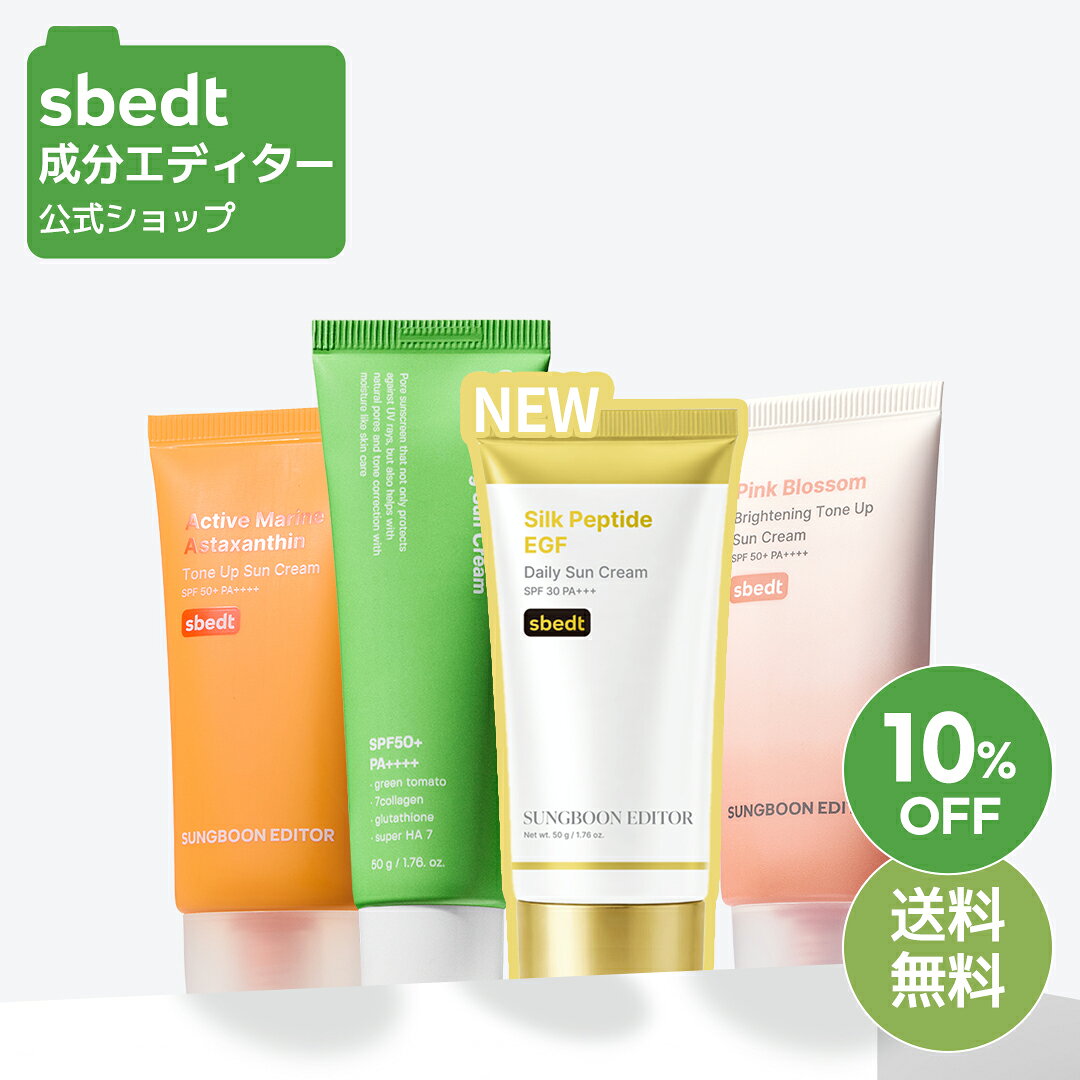 商品詳細 商品名 UVケア 日焼け止め 3種 SPF50+ PA++++ 50g 50ml ※各商品についての詳細は、商品名をクリックし商品説明をご確認ください。 ■ 選択1 ■ ・グリーントマト ポアブラーリング サンクリーム 50g ■ 選択2 ■ ・マリンアスタキサンチン トーンアップサンクリーム 50g ■ 選択3 ■ ・ピンクブロッサム トーンアップ サンクリーム 50ml ■ 選択4 ■ ・シルク ペプチド EGF デイリー サンクリーム 50g 内容量 50g 50ml メーカー [SUNGBOON EDITOR/成分エディター] 全成分 ※各商品についての詳細は、商品名をクリックし商品説明をご確認ください。 購入者名 本商品は個人輸入商品のため、購入者の方が輸入者となります。 【注意事項】 ・当店でご購入された商品は、原則として、「個人輸入」としての取り扱いになり、韓国の仁川(インチョン)からお客様のもとへ直送されます。 ・送付先は必ず〈宛名、住所、連絡先〉すべて個人様の情報でのご注文をお願い致します。 ・受取人及び送付先ご住所が会社名や法人名、団体名等の場合、個人輸入扱いとならず輸入通関の際に通関不可となります。該当の問題で商品が返送された場合は追加送料が発生し、お客様のご負担となります点予めご了承ください。 ・個人輸入される商品は、全てご注文者自身の「個人使用・個人消費（日本に居住する者に寄贈される物で、当該寄贈を受ける者の個人的な使用に供される場合を含みます。）」が前提となります。第三者への譲渡・転売が法令で禁止されるもの（医薬品、医薬部外品、化粧品等を含みますが、これに限られません。）もございますのでご注意下さい。 ・関税・消費税が課税される場合があります。 ・課税額はご注文時には確定しておらず、通関時に確定しますので、商品の受け取り時に着払いでお支払いください。詳細はこちらご確認下さい。 ・一部商品は国内の提携先倉庫から配送されます。 ・国内配送の商品は国内でのお買い物と同じく消費税が発生いたします。関税はかかりません。 ・色がある場合、モニターの発色の具合によって実際のものと色が異なる場合があります。 広告文責 OLIVE INTERNATIONAL INC. 製造国 韓国 商品区分 化粧品 キーワード UVケア 日焼け止め SPF50 PA++++ サンクリーム トーンアップ 化粧下地 ノーファンデ 低刺激 敏感肌 毛穴 赤み カバー ブライトニング 紫外線対策 くすみ 保湿 ハリ 弾力 うるおい 混合肌 トラブル肌 肌荒れ スキンケア 韓国 コスメ グリーントマト ポアブラーリング マリン アスタキサンチン ピンクブロッサム 美容 化粧品 フェイス ケア ツヤ キメ なめらか 水分 整肌 人気 おすすめ 話題 売れ筋 ベストセラー■ 選択1 ■ ・グリーントマト ポアブラーリング サンクリーム 50g ▼ 商品詳細はこちらをクリック ▼ ■ 選択2 ■ ・マリンアスタキサンチン トーンアップサンクリーム 50g ▼ 商品詳細はこちらをクリック ▼ ■ 選択3 ■ ・ピンクブロッサム トーンアップ サンクリーム 50ml ▼ 商品詳細はこちらをクリック ▼ ■ 選択4 ■ ・シルク ペプチド EGF デイリー サンクリーム 50g ▼ 商品詳細はこちらをクリック ▼
