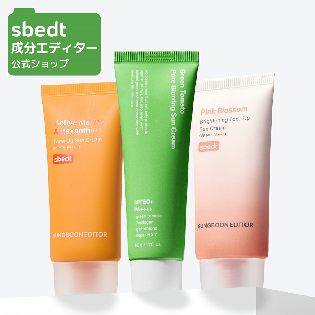 商品詳細 商品名 UVケア 日焼け止め 3種 SPF50+ PA++++ 50g 50ml ※各商品についての詳細は、商品名をクリックし商品説明をご確認ください。 ■ 選択1 ■ ・グリーントマト ポアブラーリング サンクリーム 50g ■ 選択2 ■ ・マリンアスタキサンチン トーンアップサンクリーム 50g ■ 選択3 ■ ・ピンクブロッサム トーンアップ サンクリーム 50ml 内容量 50g 50ml メーカー [SUNGBOON EDITOR/成分エディター] 全成分 ※各商品についての詳細は、商品名をクリックし商品説明をご確認ください。 購入者名 本商品は個人輸入商品のため、購入者の方が輸入者となります。 備考 当店は、韓国を本店とする海外ショップです。 商品お届けまでに、5~10営業日程度かかります。 【注意事項】 ・当店でご購入された商品は、原則として、「個人輸入」としての取り扱いになり、韓国の仁川(インチョン)からお客様のもとへ直送されます。 ・送付先は必ず〈宛名、住所、連絡先〉すべて個人様の情報でのご注文をお願い致します。 ・受取人及び送付先ご住所が会社名や法人名、団体名等の場合、個人輸入扱いとならず輸入通関の際に通関不可となります。該当の問題で商品が返送された場合は追加送料が発生し、お客様のご負担となります点予めご了承ください。 ・個人輸入される商品は、全てご注文者自身の「個人使用・個人消費（日本に居住する者に寄贈される物で、当該寄贈を受ける者の個人的な使用に供される場合を含みます。）」が前提となります。第三者への譲渡・転売が法令で禁止されるもの（医薬品、医薬部外品、化粧品等を含みますが、これに限られません。）もございますのでご注意下さい。 ・関税・消費税が課税される場合があります。 ・課税額はご注文時には確定しておらず、通関時に確定しますので、商品の受け取り時に着払いでお支払いください。詳細はこちらご確認下さい。 ・一部商品は国内の提携先倉庫から配送されます。 ・国内配送の商品は国内でのお買い物と同じく消費税が発生いたします。関税はかかりません。 ・色がある場合、モニターの発色の具合によって実際のものと色が異なる場合があります。 広告文責 OLIVE INTERNATIONAL INC. 01072397297 製造国 韓国 商品区分 化粧品 お問い合わせ 成分エディターお客様相談室 E-mail : sungboon_cs@raqross.com■ 選択1 ■ ・グリーントマト ポアブラーリング サンクリーム 50g ▼ 商品詳細はこちらをクリック ▼ ■ 選択2 ■ ・マリンアスタキサンチン トーンアップサンクリーム 50g ▼ 商品詳細はこちらをクリック ▼ ■ 選択3 ■ ・ピンクブロッサム トーンアップ サンクリーム 50ml ▼ 商品詳細はこちらをクリック ▼