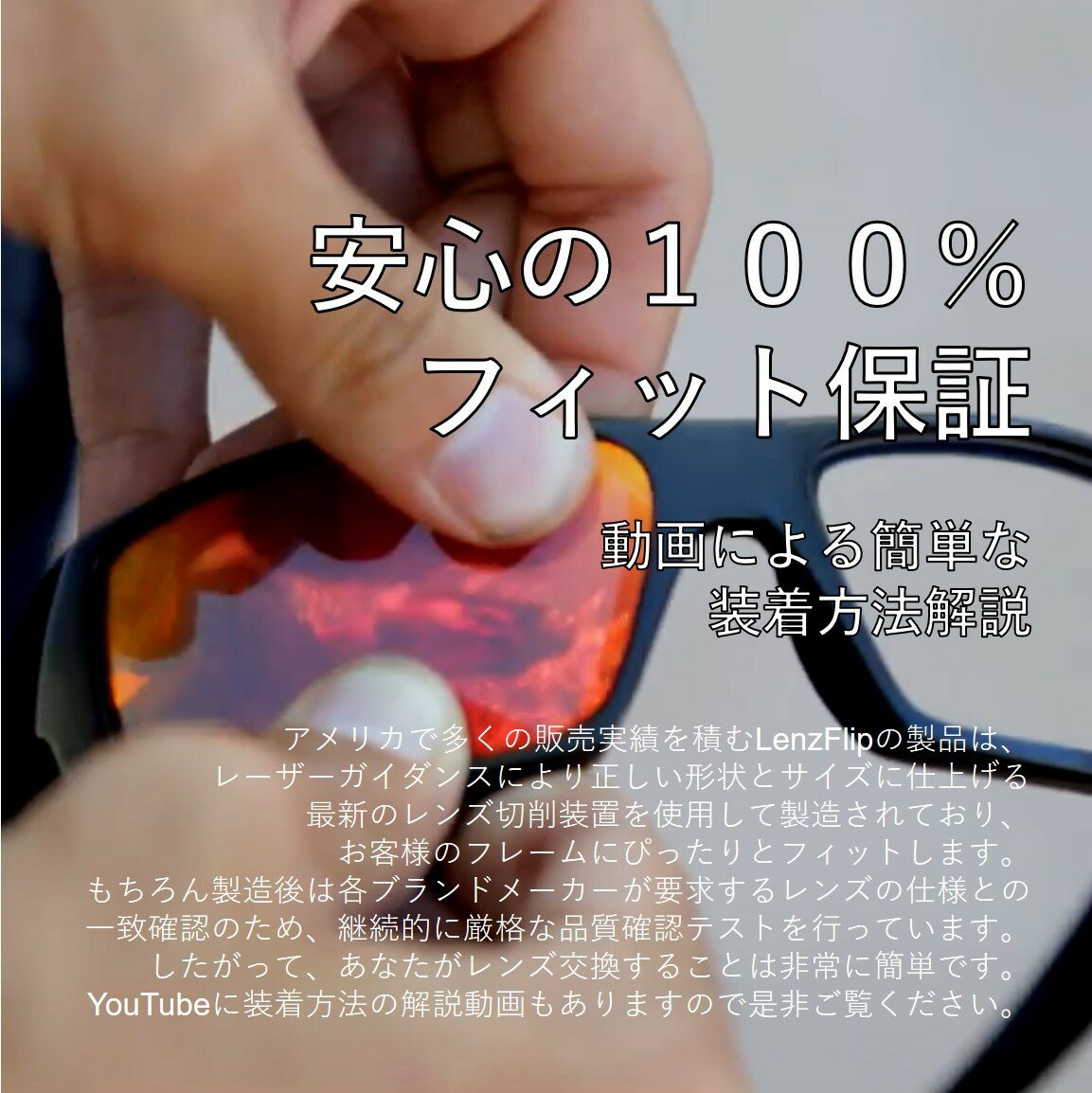 Oakley Racing Jacket Clear / Transparent Lens オークリー レーシングジャケット サングラス交換レンズ 非偏光 クリア(透明)レンズ