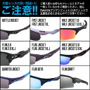 Oakley QUARTER JACKET 偏光レンズオークリークォータージャケット サングラス 交換 偏光 レンズoo9200 シリーズに対応 3