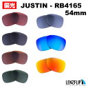 【ポイント10倍！要エントリーお買い物マラソン期間限定】レイバン ジャスティンRay-Ban JUSTIN (54 SIZE) Polarized Lenses サングラス 交換 偏光レンズ