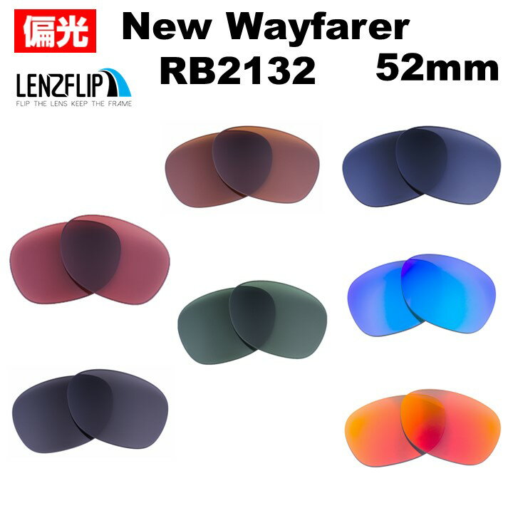 ڥݥ10ܡץȥ꡼ 㤤ʪޥ饽ָۥ쥤Х ˥塼ե顼Ray-Ban NEW WAYFARER RB2132 Size52mm Polarized Lenses 󥰥饹и